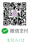 微信支付2.png